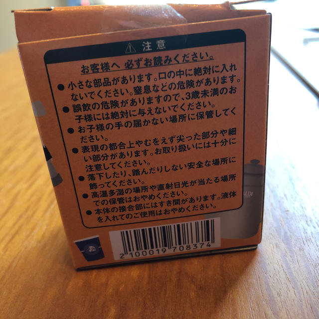 KALDI(カルディ)のカルディコーヒーグッズミニチュアフィギュア インテリア/住まい/日用品のインテリア小物(置物)の商品写真