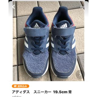 アディダス(adidas)のadidas スニーカー(スニーカー)