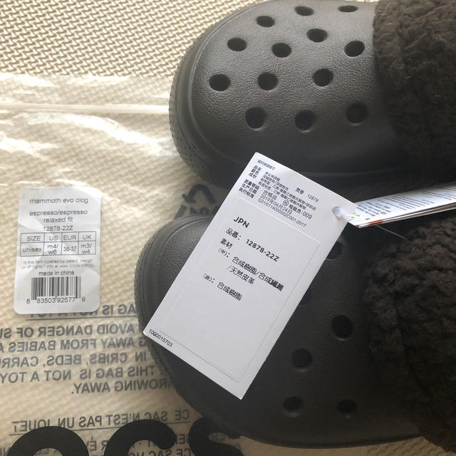 crocs(クロックス)の★カルメ様専用★ クロックス マンモス 22.5cm 新品未使用 ボア付  レディースの靴/シューズ(サンダル)の商品写真