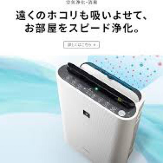 SHARP(シャープ)の【新品】シャープ 加湿空気清浄機 プラズマクラスター7000 KC-G40-W スマホ/家電/カメラの生活家電(空気清浄器)の商品写真