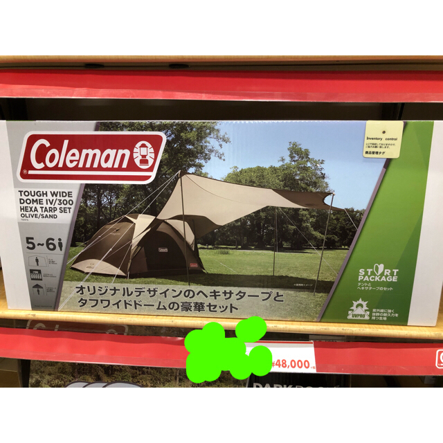 Coleman(コールマン)のColeman テントタープスターターセット、フロアマットグランドシート付き スポーツ/アウトドアのアウトドア(テント/タープ)の商品写真