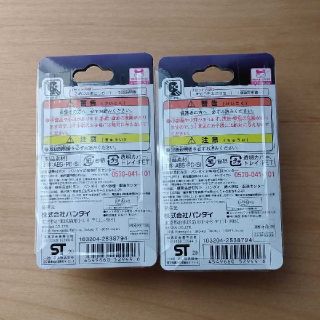 集英社 - 【Amazon限定】きめつたまごっち きさつたいカラー きめつっ ...