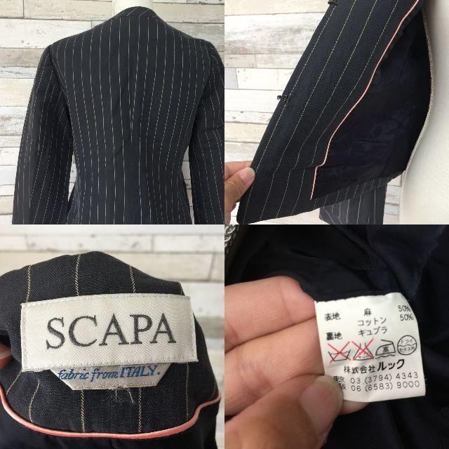 SCAPA(スキャパ)の【人気】スキャパ ストライプ柄 ノーカラージャケット ダークグレー レディース レディースのジャケット/アウター(ノーカラージャケット)の商品写真