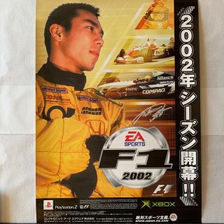 非売品!EA F1 2001 2002 PS2 販促 ポスター 2種2点セット