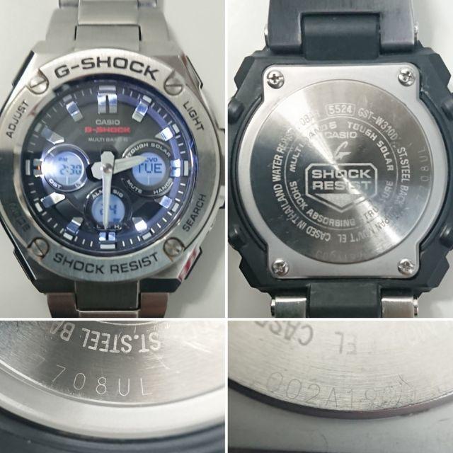 G-SHOCK(ジーショック)の★専用ページ★7192 G-SHOCK GST-W310D スチール メンズの時計(腕時計(アナログ))の商品写真