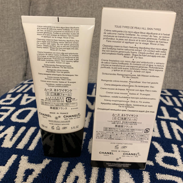 CHANEL - シャネル ムース ネトワイヤント 150ml 洗顔フォームの通販