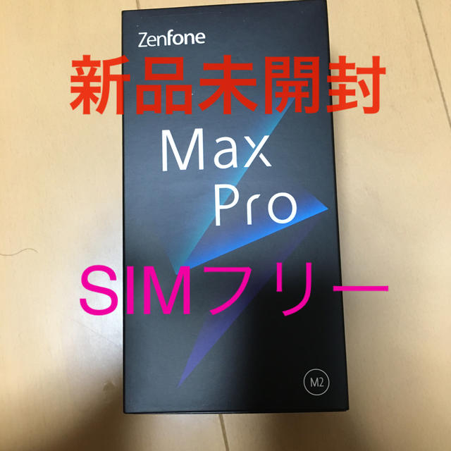 ZenFone Max Pro M2  ミッドナイトブルー ZB631KLクーポン