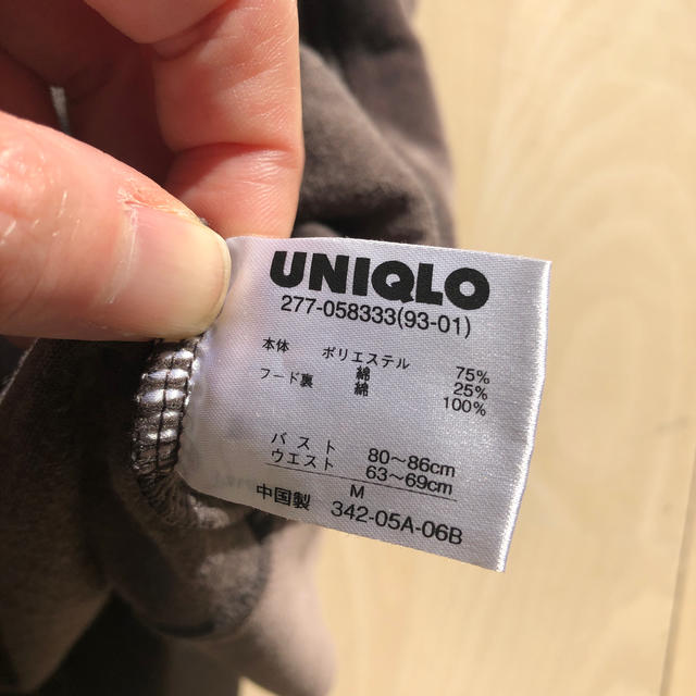 UNIQLO(ユニクロ)の【UNIQLO】ベロア風セットアップ レディースのルームウェア/パジャマ(ルームウェア)の商品写真