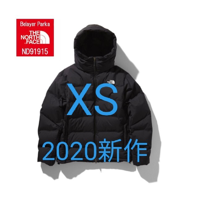 ノースフェイス ビレイヤーパーカ XS