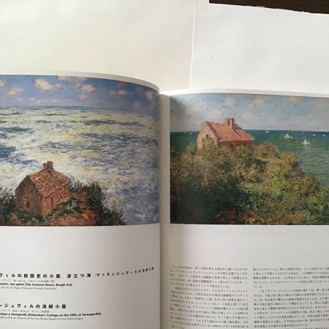 絵画book -monet エンタメ/ホビーの美術品/アンティーク(絵画/タペストリー)の商品写真