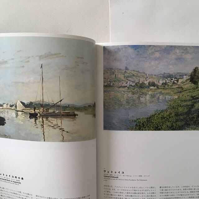 絵画book -monet エンタメ/ホビーの美術品/アンティーク(絵画/タペストリー)の商品写真