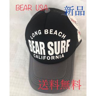 ベアー(Bear USA)の❣️人気のBEAR メッシュキャップ‼️グレー ラスト1点(キャップ)