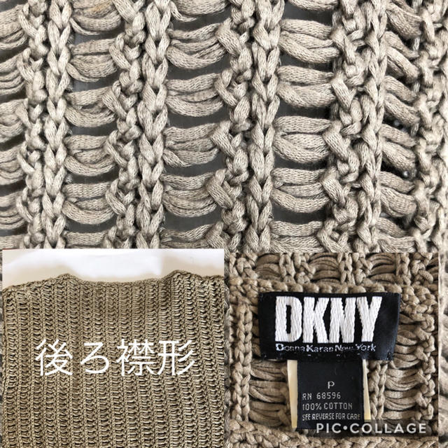 DKNY(ダナキャランニューヨーク)のDKNY ダナキャランニューヨーク ニット レディースのトップス(ニット/セーター)の商品写真