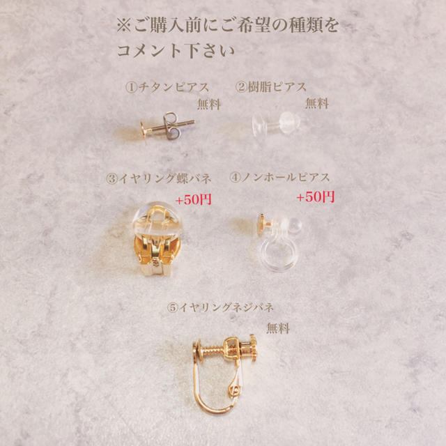 no.586 ゴールド ネット パール  ピアス、イヤリング ハンドメイドのアクセサリー(ピアス)の商品写真