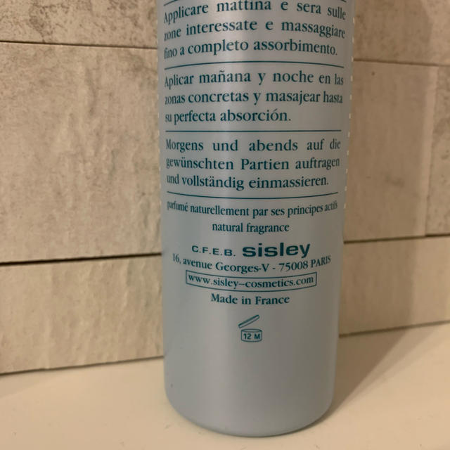 Sisley(シスレー)のシスレーフィトSveltグローバル ボディケア 200ml コスメ/美容のボディケア(ボディローション/ミルク)の商品写真