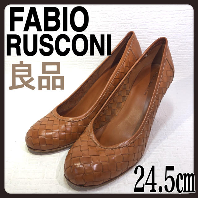 FABIO RUSCONI(ファビオルスコーニ)のころ様専用 ファビオルスコーニ パンプス 24.5㎝ レザー 編込 茶 レディースの靴/シューズ(ハイヒール/パンプス)の商品写真
