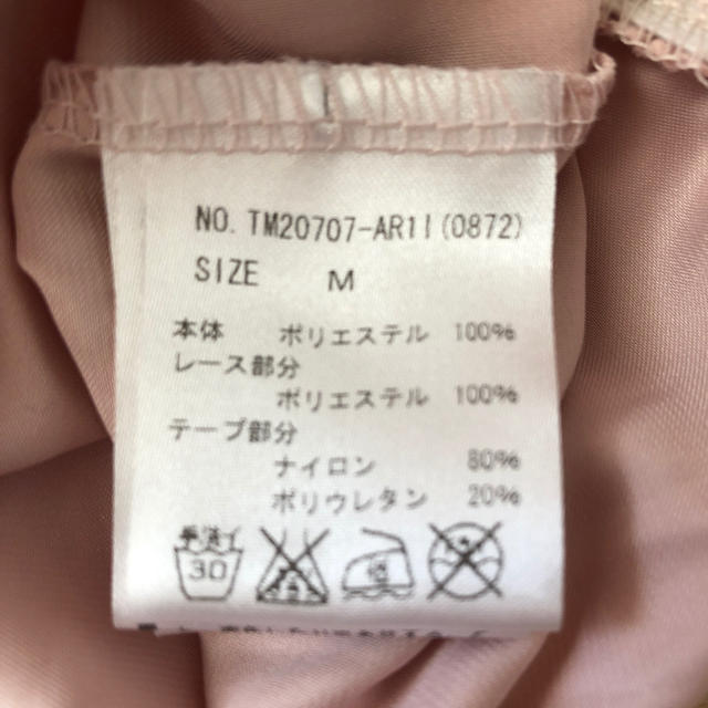 Ank Rouge(アンクルージュ)のアンクトップス レディースのトップス(シャツ/ブラウス(長袖/七分))の商品写真