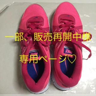 ナイキ(NIKE)のナイキスニーカー(スニーカー)