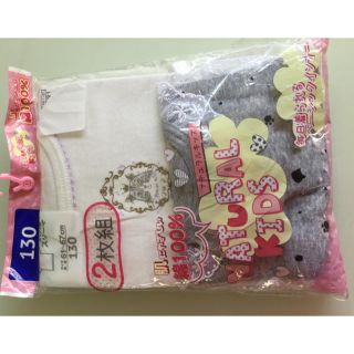 女児　半袖インナー　130 2枚組　新品(下着)