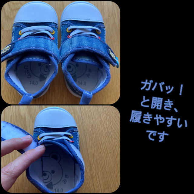 【ベビー靴】　スニーカー　14.0センチ キッズ/ベビー/マタニティのベビー靴/シューズ(~14cm)(スニーカー)の商品写真