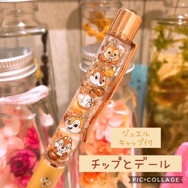 チップとデール　ハーバリウムボールペン　ジュエルキャップ付　花柄ベージュ ハンドメイドの文具/ステーショナリー(その他)の商品写真