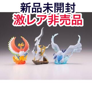 ポケモン シルバー アニメ ゲームの通販 16点 ポケモンのエンタメ ホビーを買うならラクマ