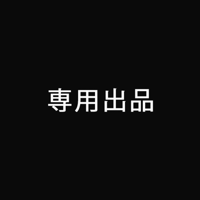 TATAMI(タタミ)のミニ四駆コース JCJC2＆スロープ1セット (フタバ様専用) エンタメ/ホビーのおもちゃ/ぬいぐるみ(模型/プラモデル)の商品写真