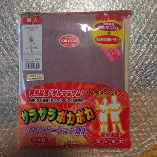 専用です！   肌着レギンス    (アンダーシャツ/防寒インナー)