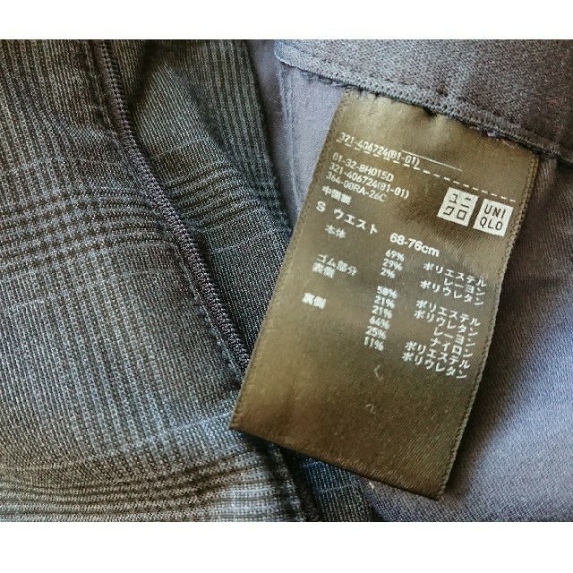 UNIQLO(ユニクロ)の美品　UNIQLO ユニクロ EZYアンクルパンツ グレンチェック柄 S メンズのパンツ(スラックス)の商品写真