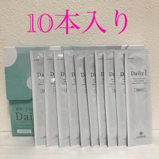 ココロブランド(COCOLOBLAND)のデイリーワン  マウスウォッシュ 10本お試し用(口臭防止/エチケット用品)