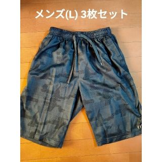 シマムラ(しまむら)の【値下げ】しまむら トレーニングパンツ3枚セット メンズ Lサイズ(ウェア)