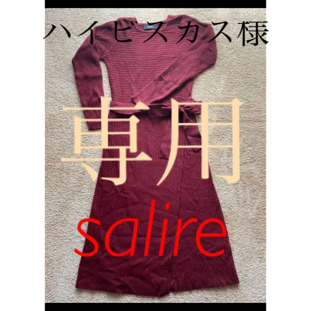 salire(サリア)のサリア★リブニットワンピ レディースのワンピース(ひざ丈ワンピース)の商品写真