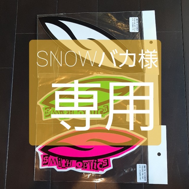 SMITH OPTICS ステッカー3枚セット×2 スポーツ/アウトドアのスノーボード(その他)の商品写真