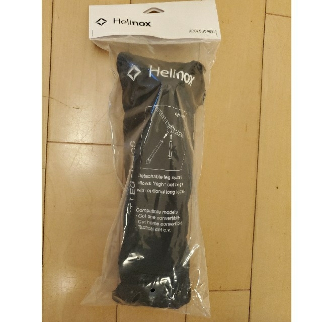 【ラクマ最安】 Helinox Home(ヘリノックス )  コットレッグ2個