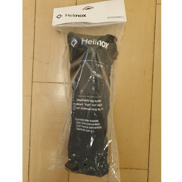 【ラクマ最安】 Helinox Home(ヘリノックス )  コットレッグ2個