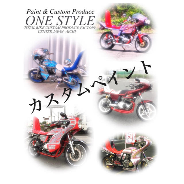 カスタムペイント 旧車 外装 コルク半ヘルメット フルオーダーの通販 By One Style Nagoya ラクマ カスタムペイント 旧車 外装 コルク半ヘルメット フルオーダーの通販 By One Style Nagoya ラクマ