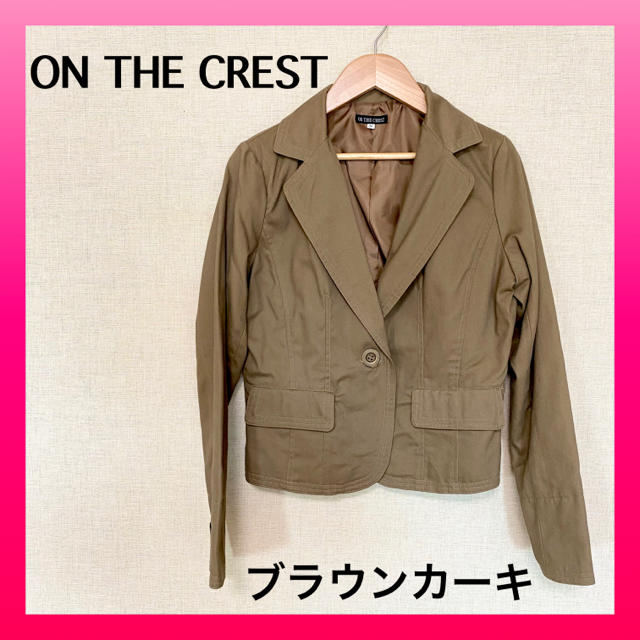 ☆オンにも、オフにも♪☆ 【ONTHECREST】 ブラウンカーキ ジャケット レディースのジャケット/アウター(テーラードジャケット)の商品写真