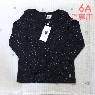 プチバトー(PETIT BATEAU)の＊ご専用＊ 新品未使用  プチバトー  衿付  カットソー  6ans(Tシャツ/カットソー)