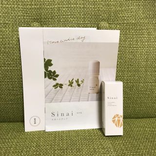 Sinai シナイ　デオドラント　ジェル　制汗剤(制汗/デオドラント剤)
