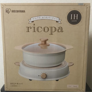 アイリスオーヤマ(アイリスオーヤマ)のアイリスオーヤマ IH調理器鍋セット リコパ IHLP-R14-C(調理機器)