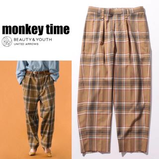 ビューティアンドユースユナイテッドアローズ(BEAUTY&YOUTH UNITED ARROWS)の即完売品❗️MONKEY TIME モンキータイム チェックワイドパンツ(スラックス)