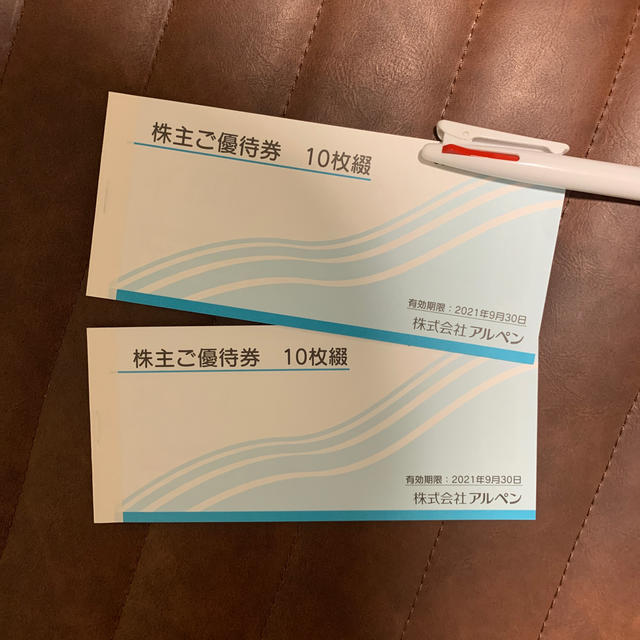 アルペン スポーツデポ 10,000 www.lram-fgr.ma