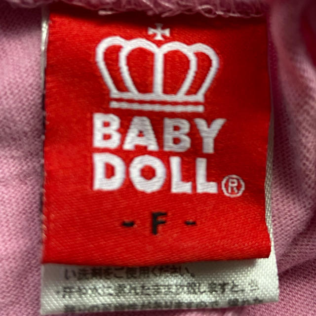 BABYDOLL(ベビードール)のオムツカバー キッズ/ベビー/マタニティのおむつ/トイレ用品(ベビーおむつカバー)の商品写真