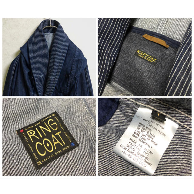 KAPITAL キャピタル 10oz デニムリング コート KAPITAL キャピタル 10oz デニムリング コート