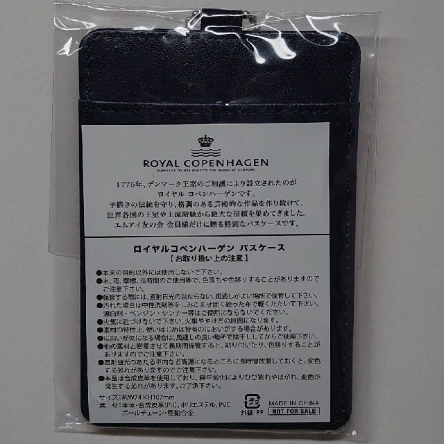 ROYAL COPENHAGEN(ロイヤルコペンハーゲン)のパスケース  ～ロイヤルコペンハーゲン～ レディースのファッション小物(パスケース/IDカードホルダー)の商品写真