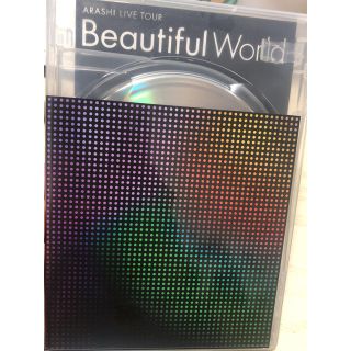 アラシ(嵐)のARASHI　LIVE　TOUR　Beautiful　World DVD(ミュージック)