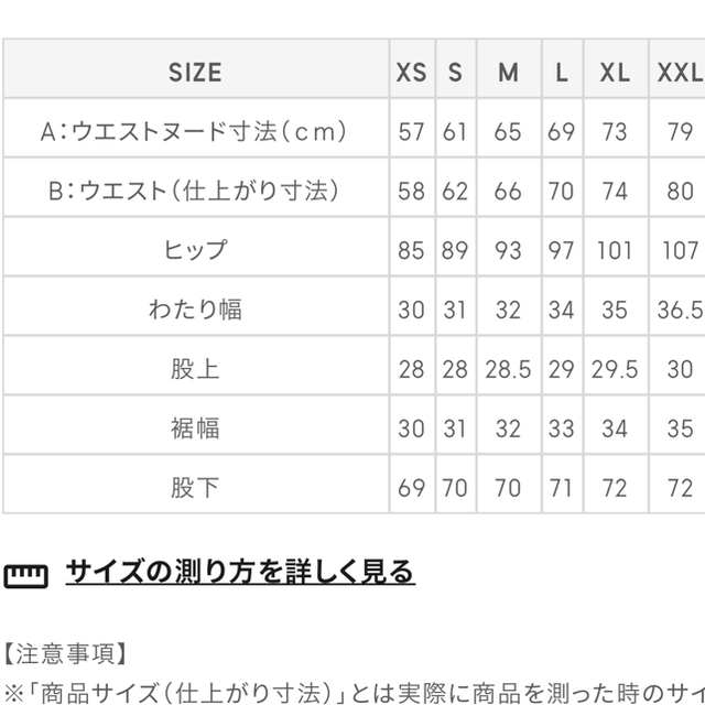 GU(ジーユー)のGU ハイウエスト ワイドジーンズ XS レディースのパンツ(デニム/ジーンズ)の商品写真