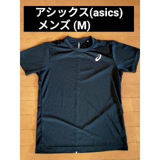 アシックス(asics)の【値下げ】アシックス asics ランニングウェア メンズ Ｍサイズ(ウェア)