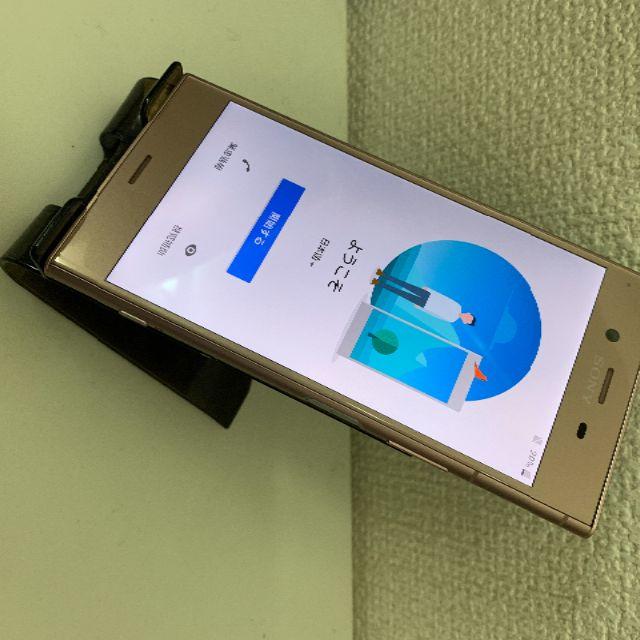 極美品 SIMロック解除済 Xperia XZ1 SOV36