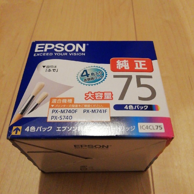 エプソン　純正インク　IC4CL75　ふで